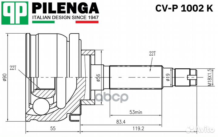 Шрус наружный с пыльником ваз 2121 CV-P1002K CV