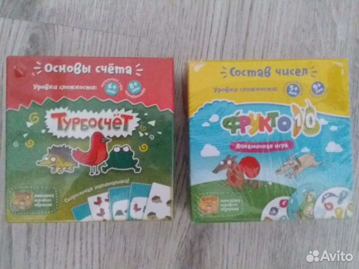 Развивающие игрушки новые