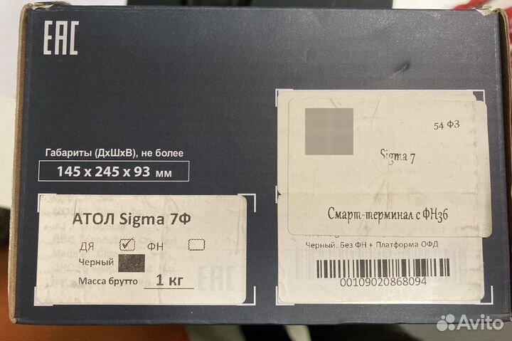 Атол Sigma 7Ф