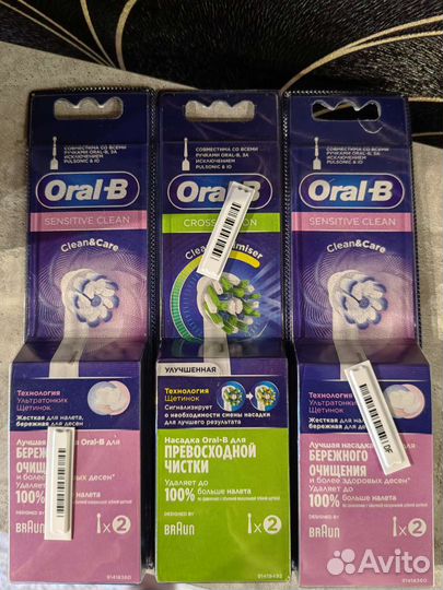Насадки для зубной щетки oral b 2шт/4шт