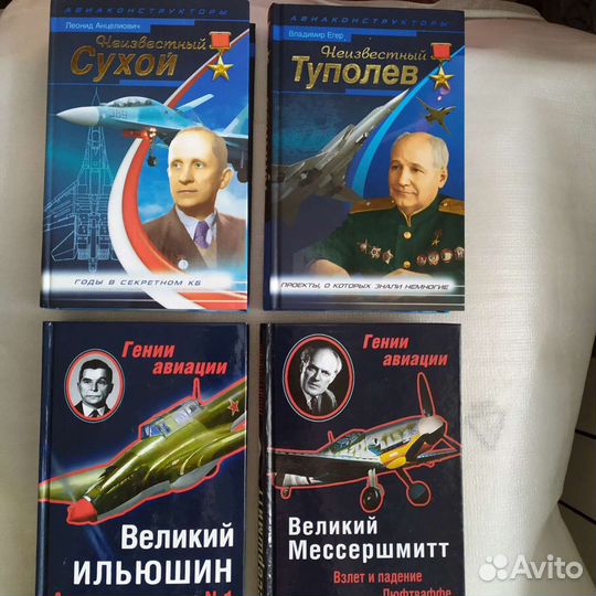 Русский космос и другие книги 1