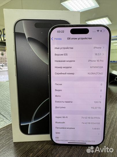 iPhone 16 Pro, 128 ГБ
