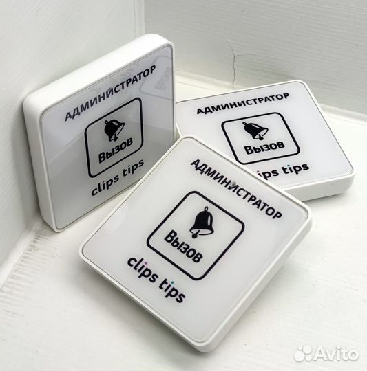 Кнопка вызова официанта с вашим лого и дизайном