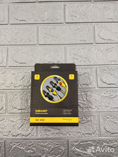 Межблочный кабель 4 rca(5 метров)