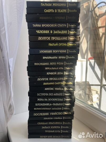 Книги серии Bestseller