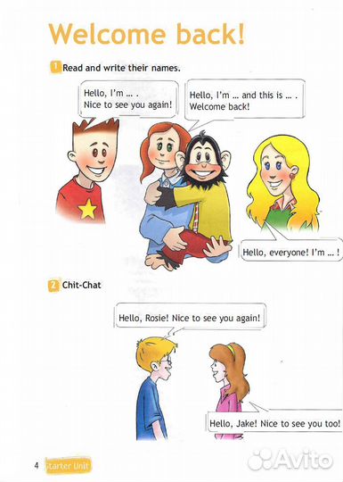 Английский язык. 3 класс. Spotlight