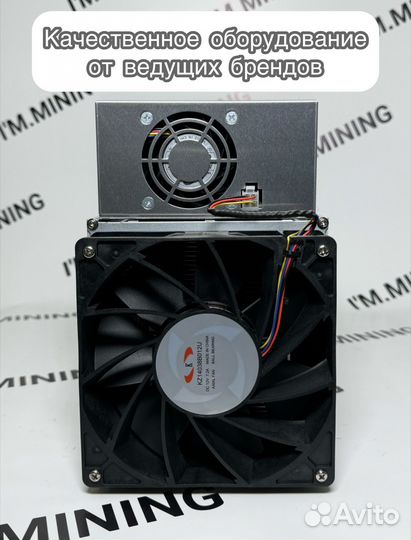 Whatsminer M30S++ 100th Б/У