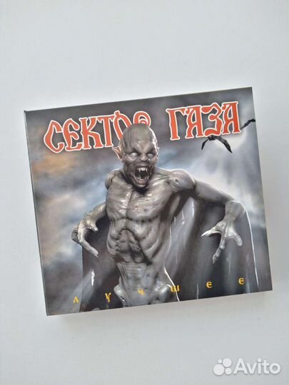 Музыка на CD. Кипелов и другие