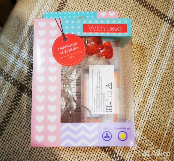 Гирлянда светодиодная Сердечки
