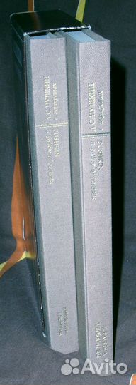 А.С.Пушкин в портретах. В 2-х томах