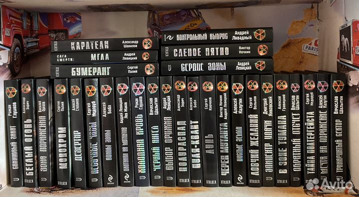 Книги Серия 