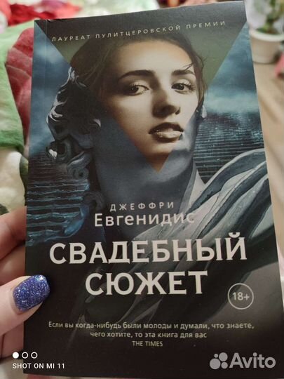 Книга