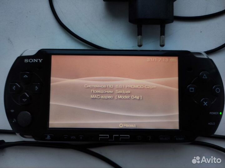 Sony PSP 3008