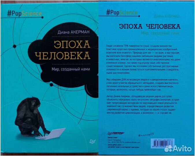 10 разных книг, каждая за 180