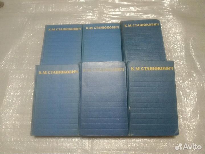 К. М. Станюкович. Собрание сочинений в 6 томах