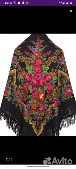 Платок Русская красавица Павлопосадский