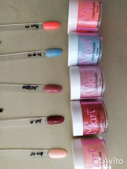 Цветная пудра Mart