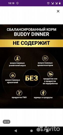 Корм сухой для собак 15 кг