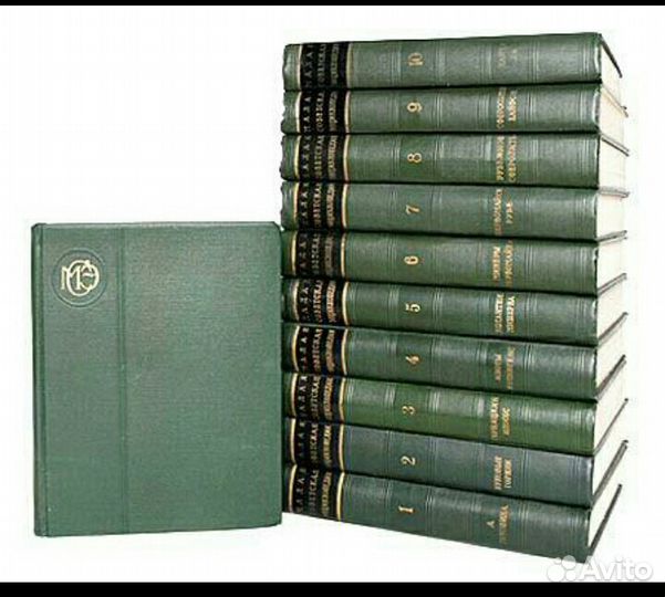 Малая советская энциклопедия