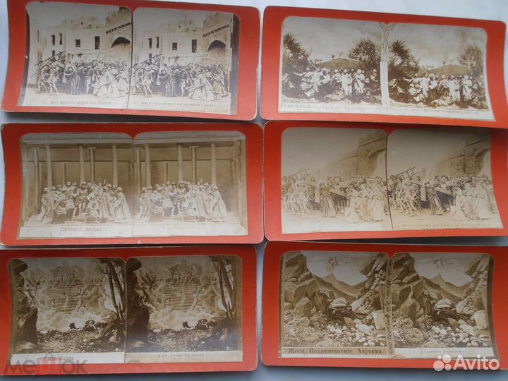 Царская Россия Стерео фото Библейские сюжеты 48 шт