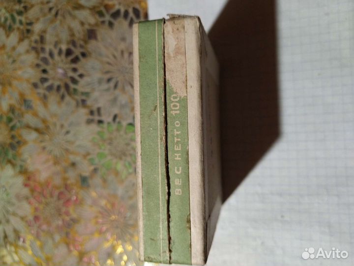 Коробочка из под карамели