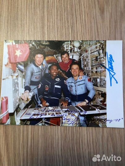 Фотографии космонавтов с автографами