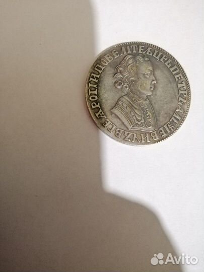 Копии монет