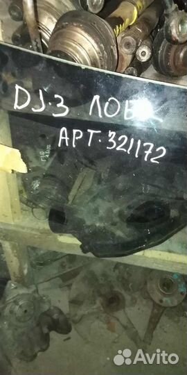 Стекло переднее Volkswagen Bora Volkswagen Jetta 4