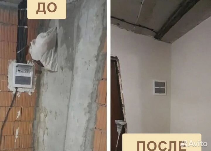 Полусухая стяжка