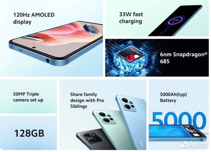 Xiaomi Redmi Note 12, 8/256 ГБ