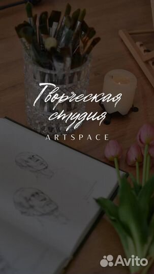 Обучение рисованию