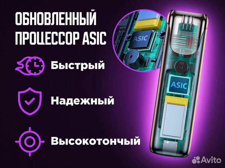 Алкотестер профессиональный