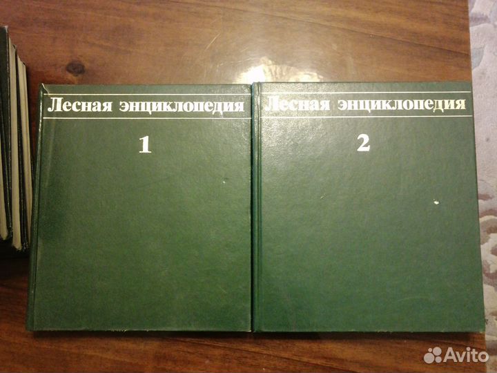 Жизнь Животных, Лесная Энциклопедия