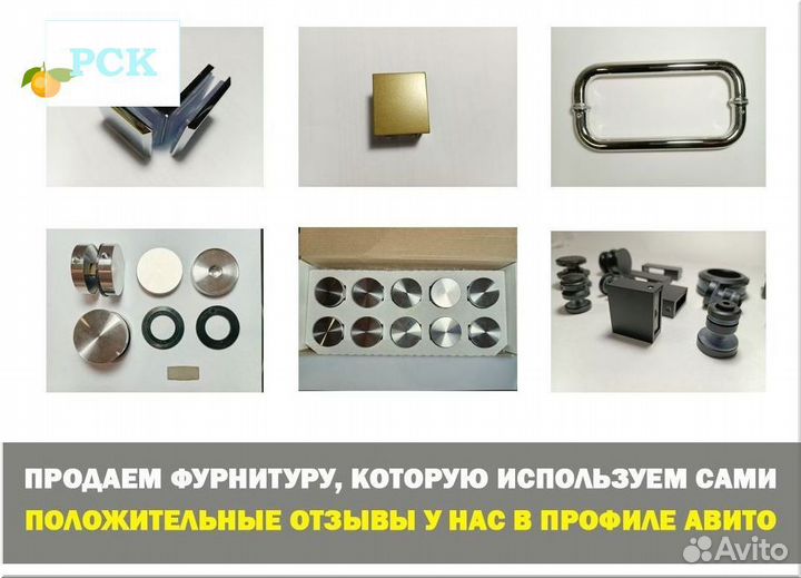 Запчасти для душевых кабин