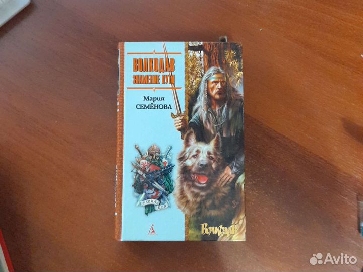 Исторические книги