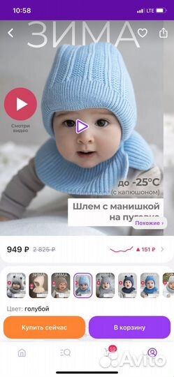 Продано Шапка шлем журавлик 42 44