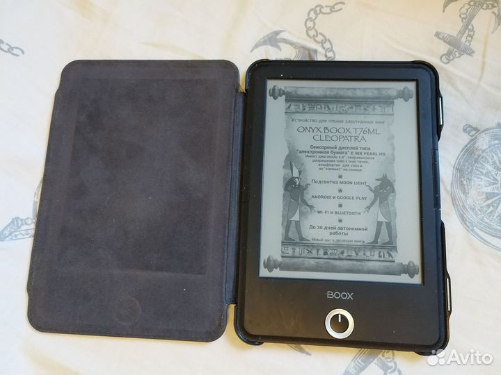 Электронная книга Onyx cleopatra