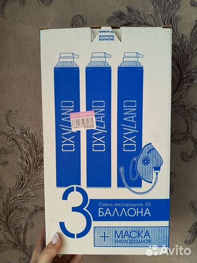 Кислородный баллон медицинский