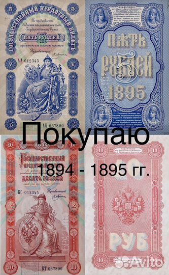 1000 рублей 1995 г