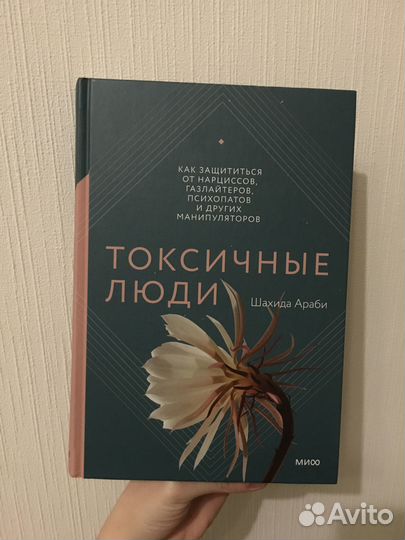 Книги психология, философия, материнство