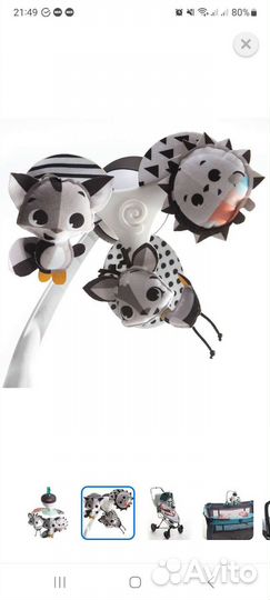 Малый универсальный мобиль Tiny Love День и ночь