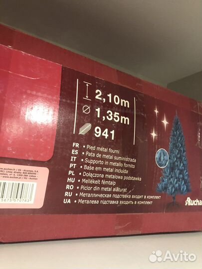 Елка искусственная 210 + новогодние украшения