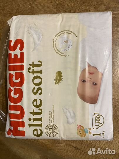 Подгузники