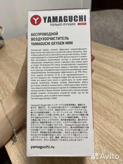 Очиститель воздуха yamaguchi
