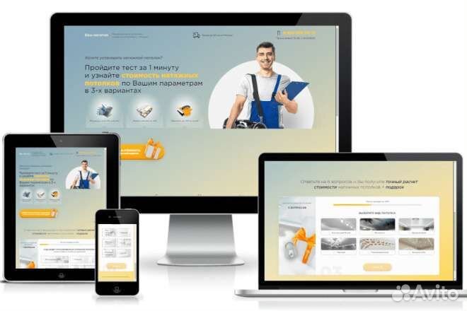 Создание Сайтов Продвижение Яндекс директ