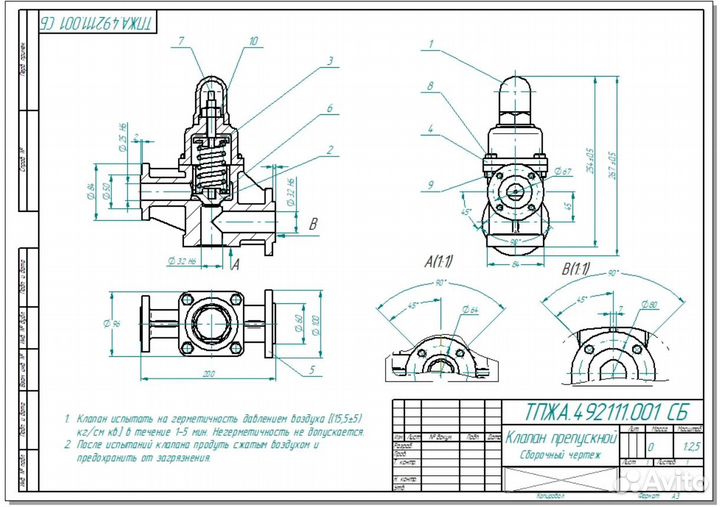 Создам чертёж, 3D-модель: Компас 3D, Solid Edge