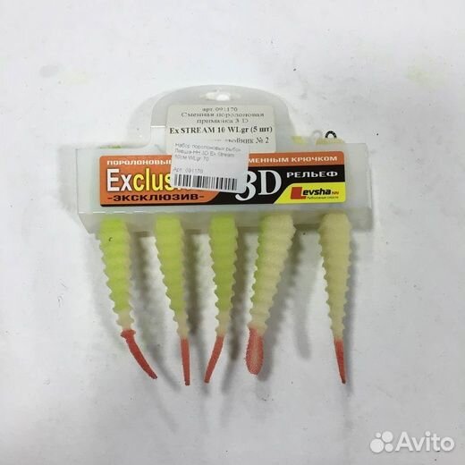 Набор поролоновых рыбок Левша-нн 3D Ex Stream (дво