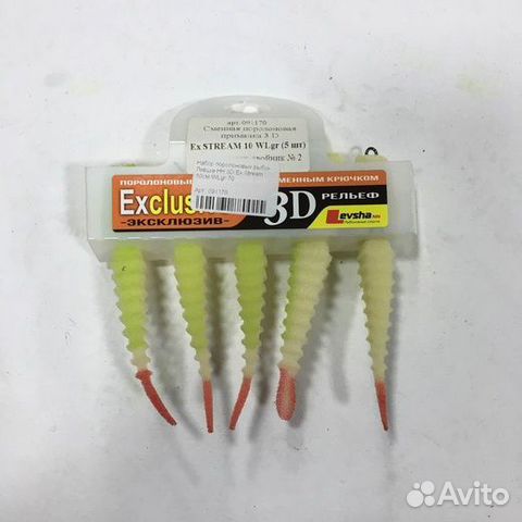 Набор поролоновых рыбок Левша-нн 3D Ex Stream (дво