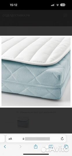 Матрас/натматрасник IKEA