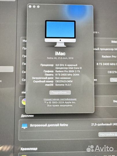iMac 2019 21,5 Retina 4K